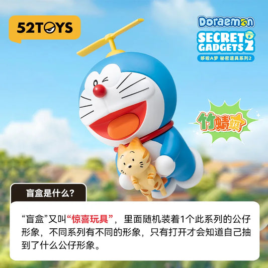 Doraemon Secret Prop Series 2 Blind Box by 52TOYS