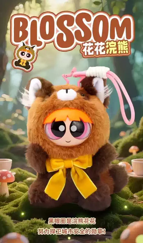 Powerpuff Girls Forest Party Plush Blind Box Series by HUGKIS